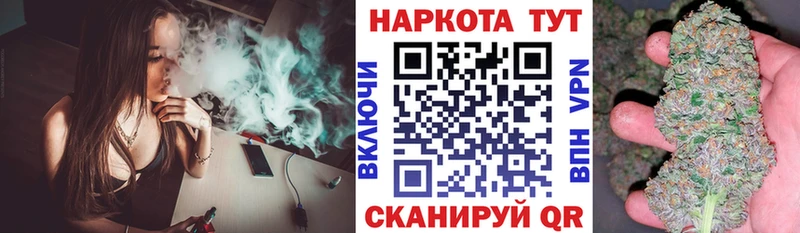Виды наркотиков купить Зеленоградск Марихуана  Меф  Alpha PVP  Гашиш  Кокаин 