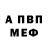 Метадон VHQ edgy kids