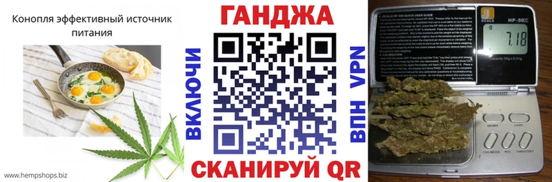 Canna-Cookies марихуана  Зеленоградск 
