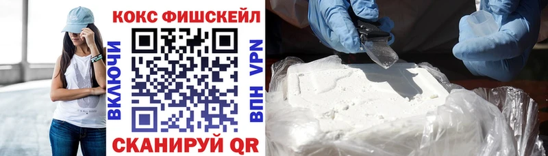 Cocaine Columbia  где продают   Зеленоградск 