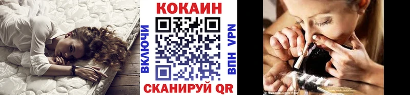 COCAIN Fish Scale Зеленоградск
