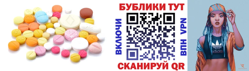 ЭКСТАЗИ VHQ  Зеленоградск 