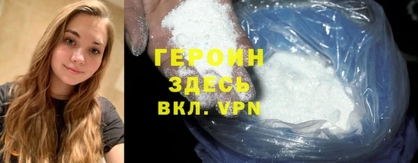 прущий лед Алексеевка