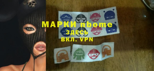 метамфетамин Алексин