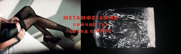 метамфетамин Алексин