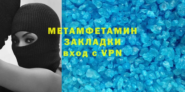 метамфетамин Алексин