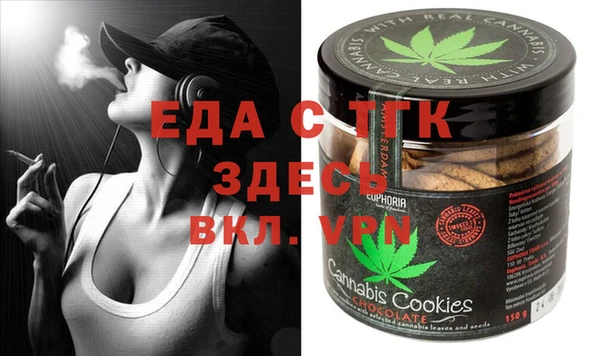 метамфетамин Алексин