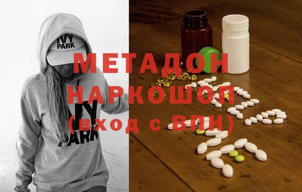 метамфетамин Алексин