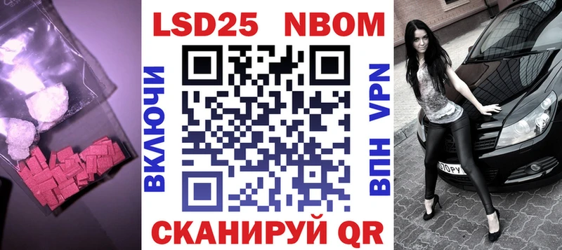 цена наркотик Зеленоградск blacksprut как войти ЛСД экстази кислота