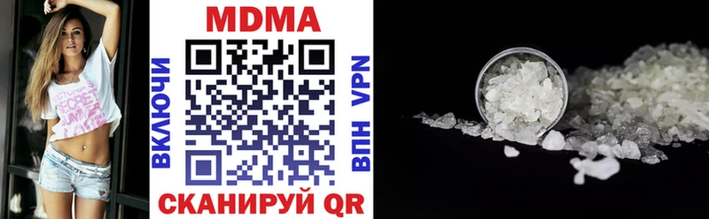 MDMA Molly  хочу   это телеграм  Зеленоградск 