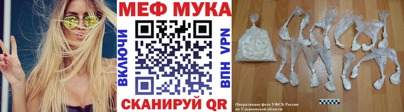 продажа наркотиков  Зеленоградск  Мефедрон кристаллы 