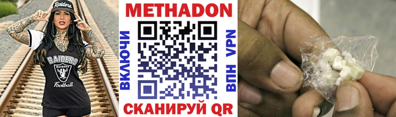 blacksprut зеркало  Зеленоградск  Метадон methadone 