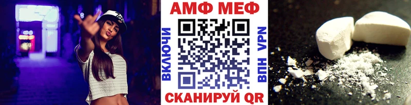 МЕТАМФЕТАМИН витя  Зеленоградск 