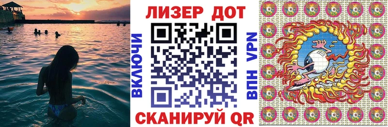 Наркотические марки 1,5мг как найти Зеленоградск