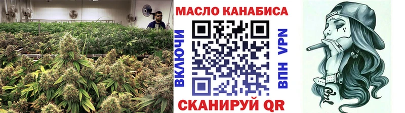 ТГК жижа  Зеленоградск 