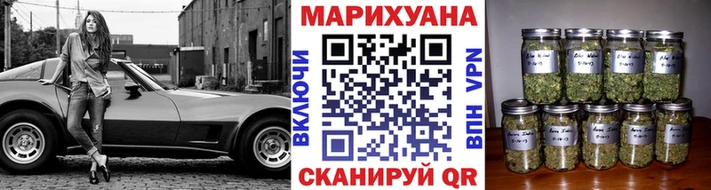 Бошки марихуана планчик mega онион Зеленоградск